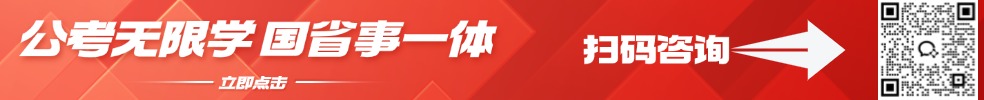 國省事一體，全年無限學